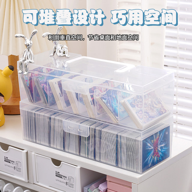 Card storage box Children's small card Ultraman card transparent partition finishing box dustproof with lid Yeluo Lika book