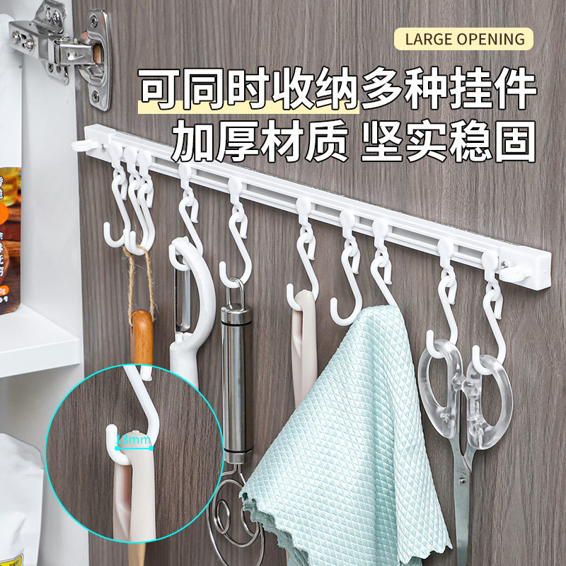 厨房收纳滑动轨道挂钩柜门收纳挂钩器神免打孔橱柜门后收纳置物架,淘宝优惠券,粉丝福利购,淘宝优惠卷