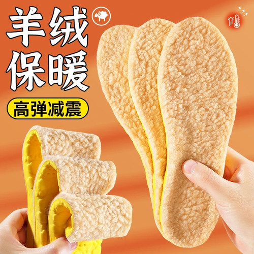 羊羔绒保暖鞋垫男女吸汗防臭加绒加厚防寒毛绒软底舒适羊毛棉冬季 - 图3