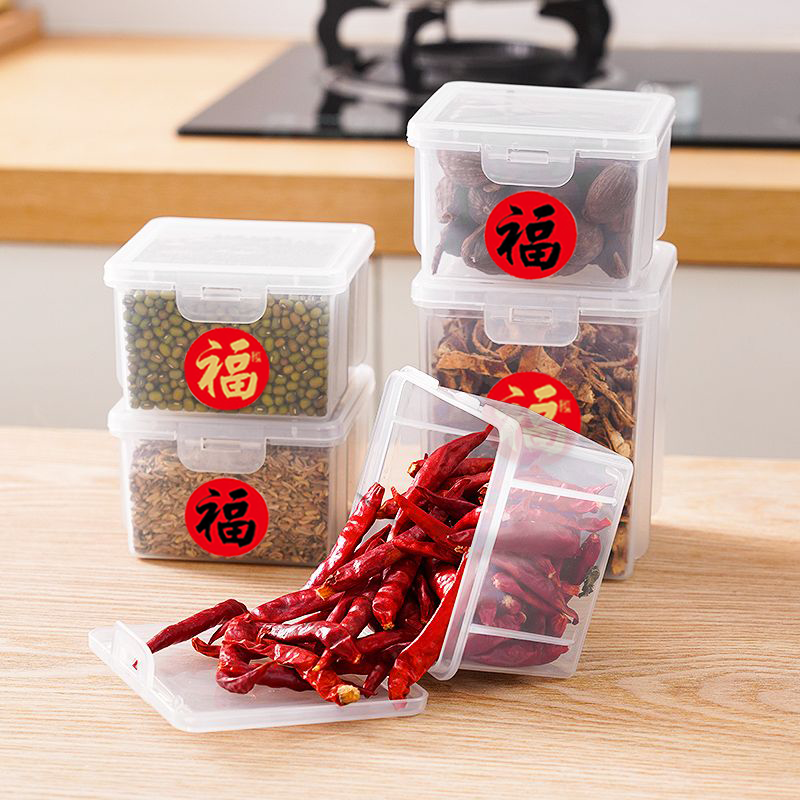 香料收纳盒干辣椒调料盒密封花椒佐料大料厨房八角桂皮家用分装盒,淘宝优惠券,粉丝福利购,淘宝优惠卷