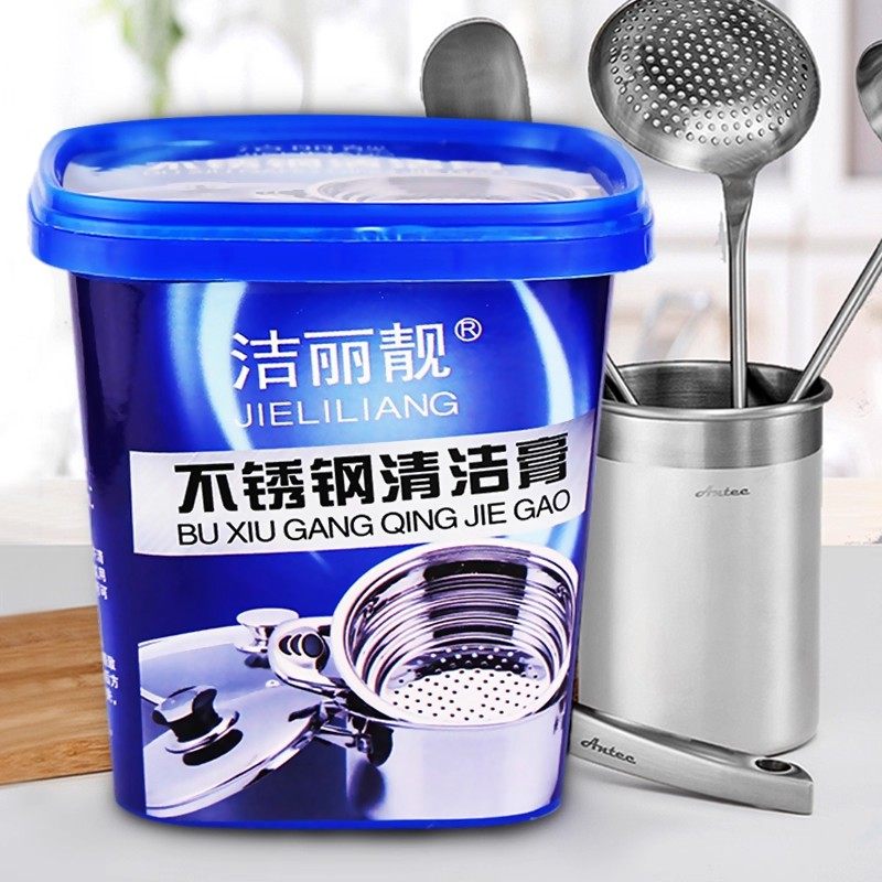 不锈钢清洁膏家用厨房洗锅底黑垢清洁剂强力去污焦渍除垢除锈神器,淘宝优惠券,粉丝福利购,淘宝优惠卷