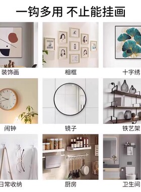 婚纱照专用挂画神器免打孔强力挂钩无痕免钉贴相框挂墙挂钉固定器