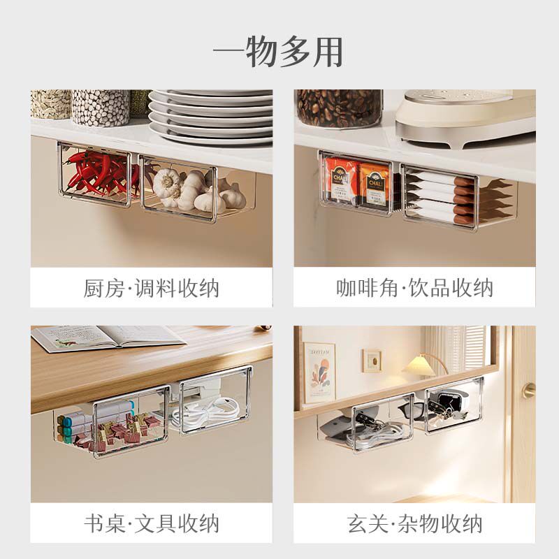 Drawer storage box under mirror cabinet for bathroom cosmetics