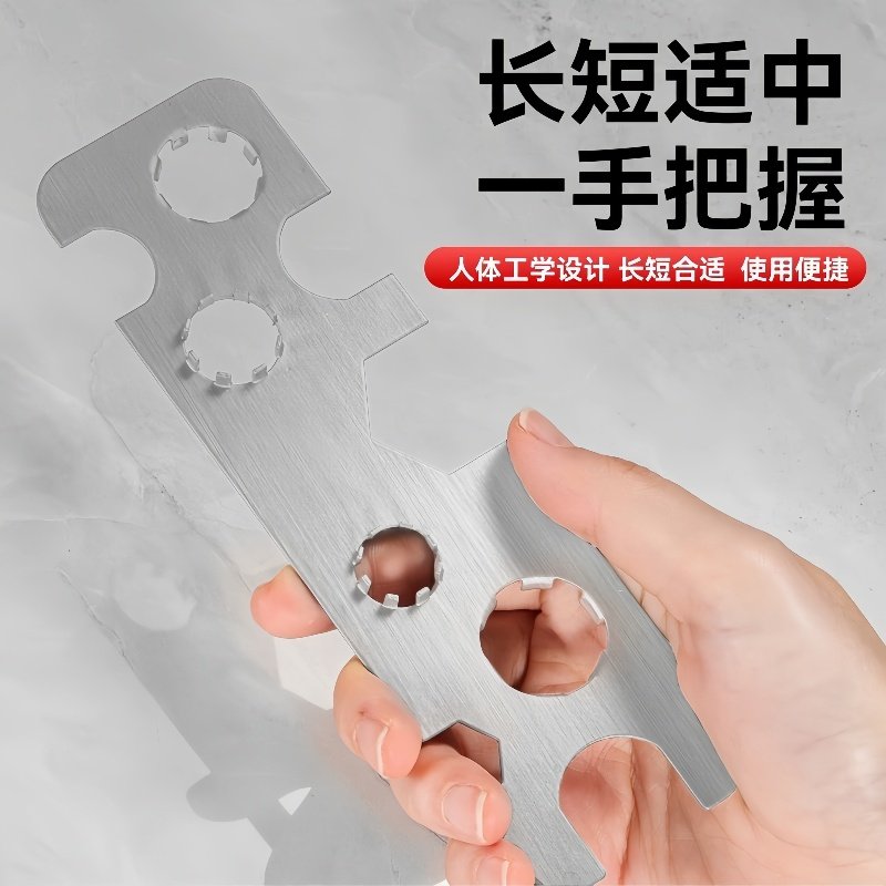 面盆水龙头起泡器拆卸扳手不锈钢卫生间多功能通用进水管安装配件,淘宝优惠券,粉丝福利购,淘宝优惠卷