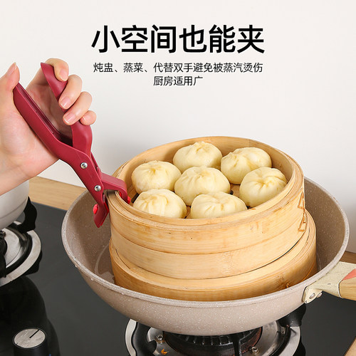 瑞士防烫夹厨房用防烫锅夹取碗夹盘子微波炉硅胶夹菜钳蒸菜锅神器 - 图1