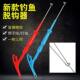 Three-in-one multi-function hook remover hook remover magic weapon