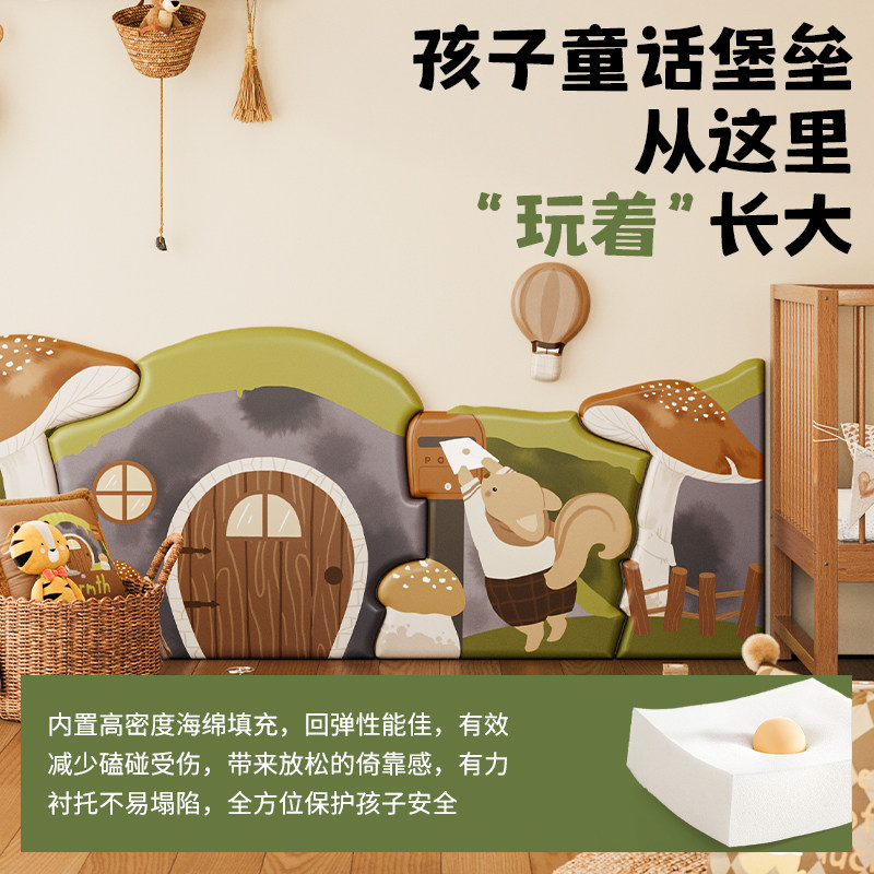 MeitingHome儿童房防撞墙贴宝宝榻榻米软包墙围自粘复古墙面装饰,淘宝优惠券,粉丝福利购,淘宝优惠卷