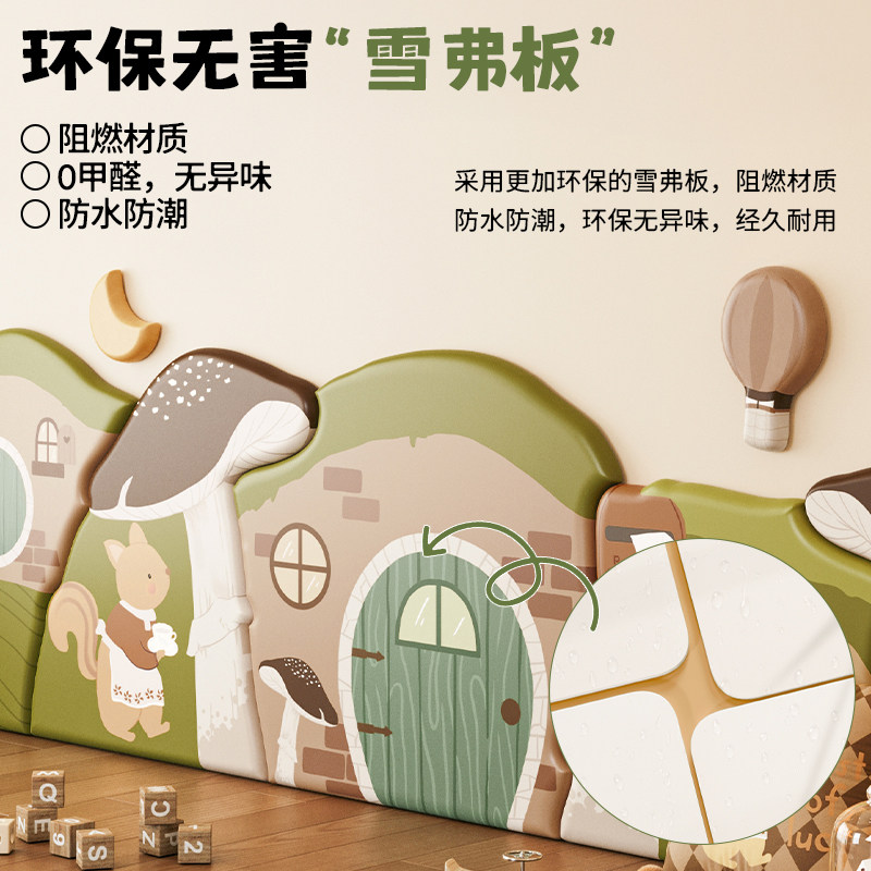 MeitingHome儿童房防撞墙贴宝宝榻榻米软包墙围自粘复古墙面装饰,淘宝优惠券,粉丝福利购,淘宝优惠卷