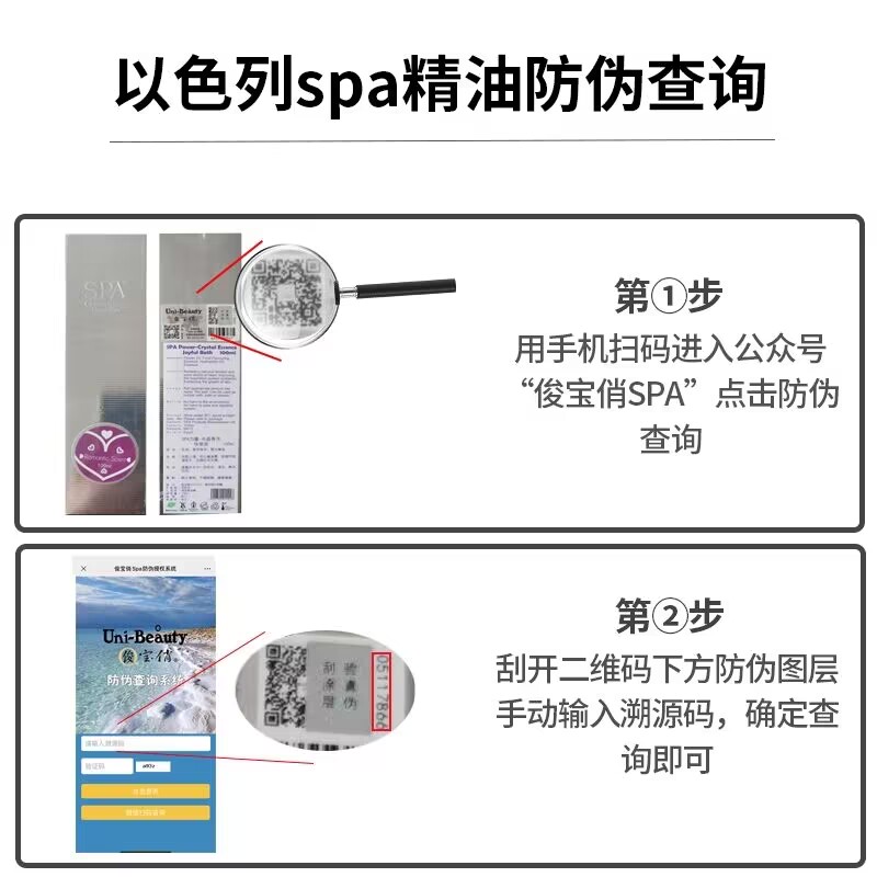 以色列宠物SPA精油狗狗猫咪沐浴露香水除臭留香持久顺毛护理香氛