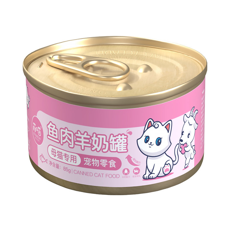 母猫专用羊奶罐头零食怀孕产后哺乳期下奶食品孕猫猫咪月子营养品