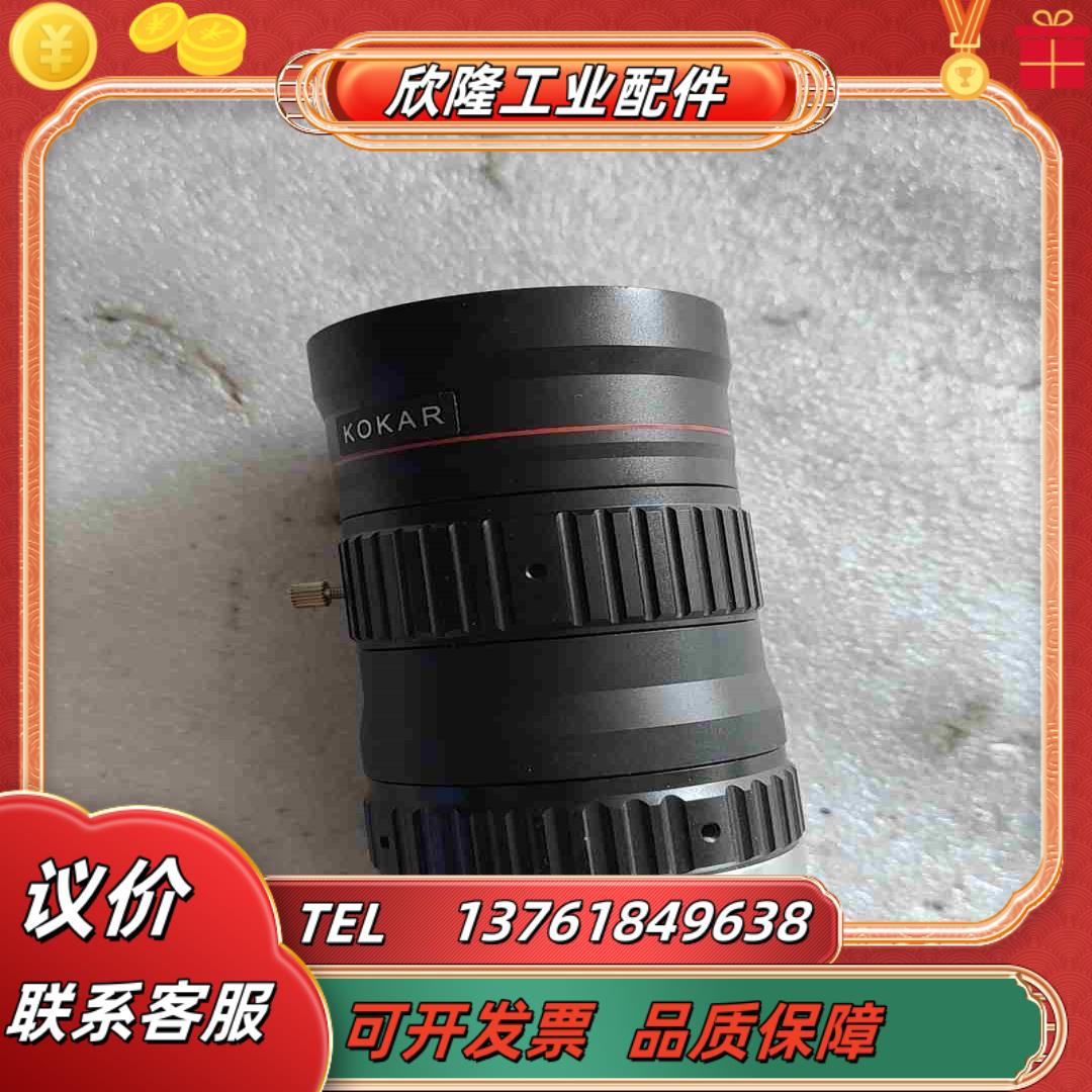 工业相机DMK 33GJ003e映美精工业相机 实议价 - 图3