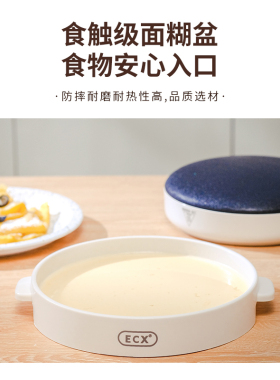 ECX家用电饼铛电饼锅薄饼机