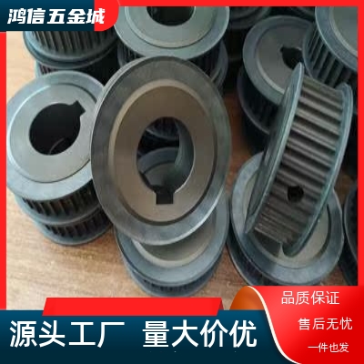 替代HTPK16S5M150-A-P/N5/6/8/10 HTPK16S5M100/250-A-P/N同步轮 - 图0