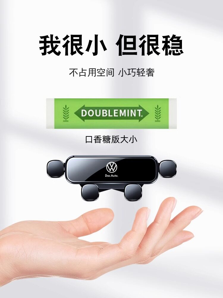 13-22款大众捷达专用车载手机支架VS5/VS7导航架车内装饰品汽配件