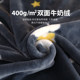 Milk coral velvet blanket flange blanket covers the mattress mattress matt bed with thickened winter is plush