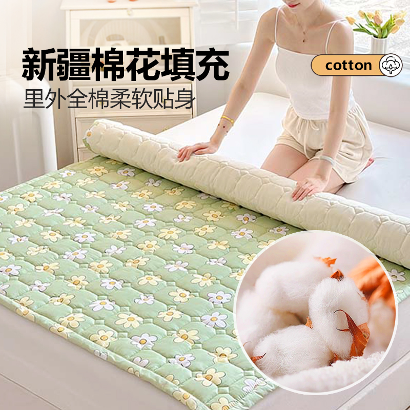 新疆棉花床垫软垫家用床褥垫纯棉可折叠防滑四季通用全棉铺底褥子-图1