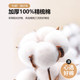 All cotton four-piece set simple cotton kit bedding