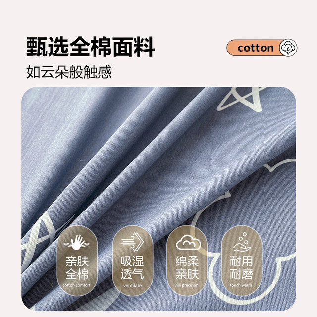 All cotton four-piece set simple cotton kit bedding