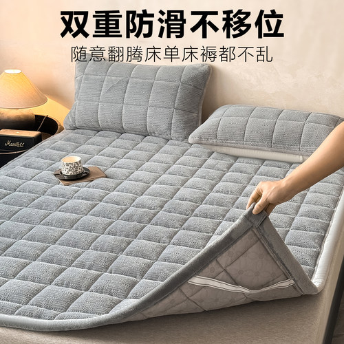 加厚牛奶绒床单家用软垫1米5x2米床褥垫子珊瑚绒冬季保暖毛毯铺底 - 图1