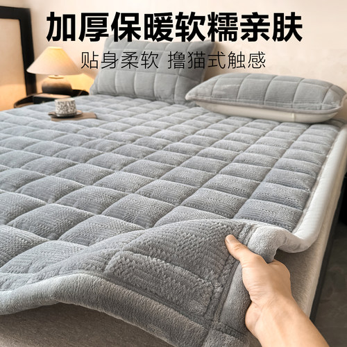 加厚牛奶绒床单家用软垫1米5x2米床褥垫子珊瑚绒冬季保暖毛毯铺底 - 图0