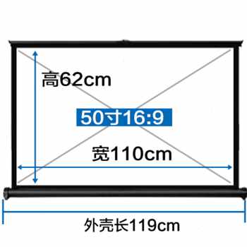 定制新款新销投影仪幕布家用移动小型桌面幕50寸便携户外地拉幕免 - 图1