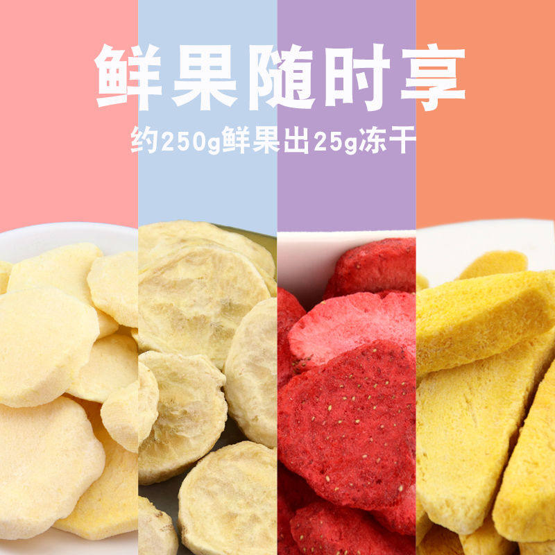  食锦丞芒果干