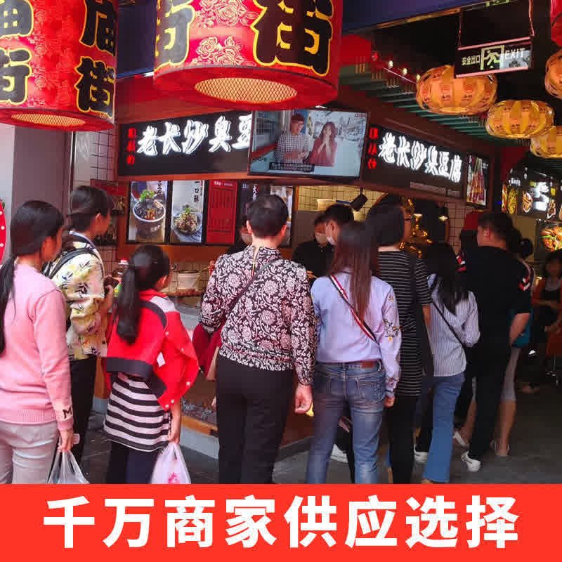  食锦丞面筋制品