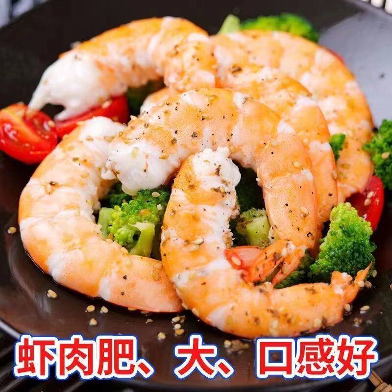  食锦丞冻虾
