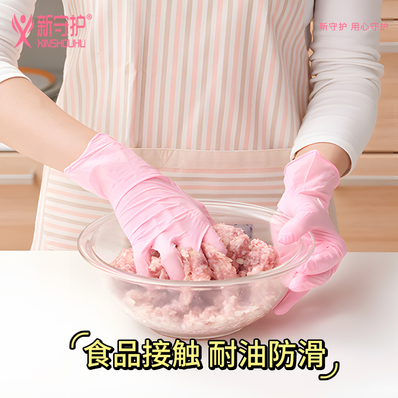 一次性手套厨房家务清洁食品级专用洗碗橡胶耐用丁腈加长乳胶丁晴