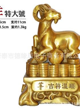 铜金钱十二生肖特大号 铜鼠牛虎兔龙蛇马羊猴鸡狗猪摆件三合局