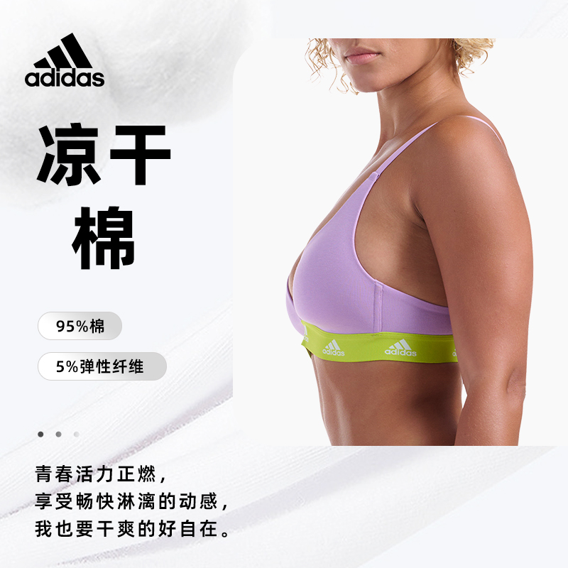  adidas内衣吊带/背心/T恤