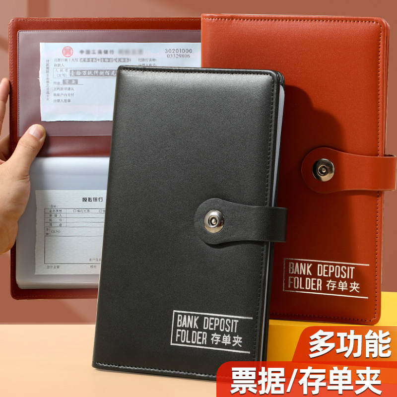 仿皮存单票据收纳本内置卡槽发票夹银行定期支票存折物业收据375 - 图1