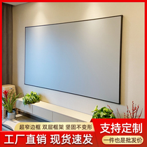 Projection Curtain Cloth Home Frame Curtain Cloth 100 Inch 180 Inch Double Frame Super Narrow Side Wall-mounted Large View High Definition Anti Light Home Projection Curtain