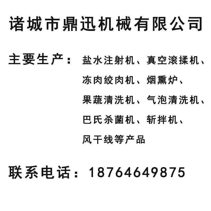 厂家供应烤鸭盐水注射机 驴肉盐水注射机 全自动牛排盐水注射机,淘宝优惠券,粉丝福利购,淘宝优惠卷