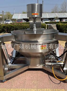 全自动燃气行星搅拌夹层锅豆沙馅料炒锅 月饼馅料炒锅 炒馅料机器