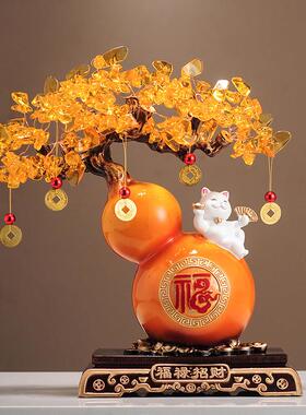 现代称心如意摆件葫芦福禄相伴摆件招财猫客厅装饰品乔迁新居礼品