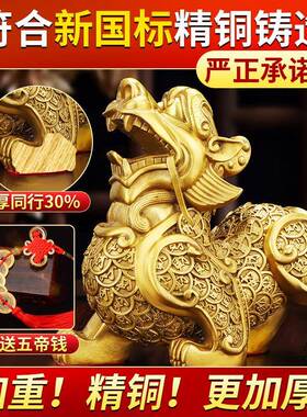 貔貅招财摆件公母一对聚财旺财客厅玄关办公室装饰客厅黄铜工艺品