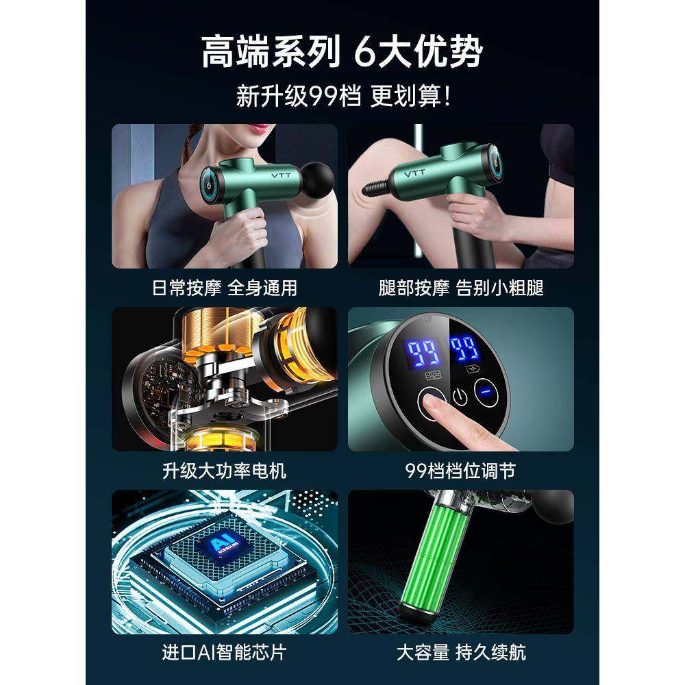VTT筋膜枪肌肉按摩器仪棒迷你颈膜枪肌膜枪静音专业颈椎腰部背部,淘宝优惠券,粉丝福利购,淘宝优惠卷