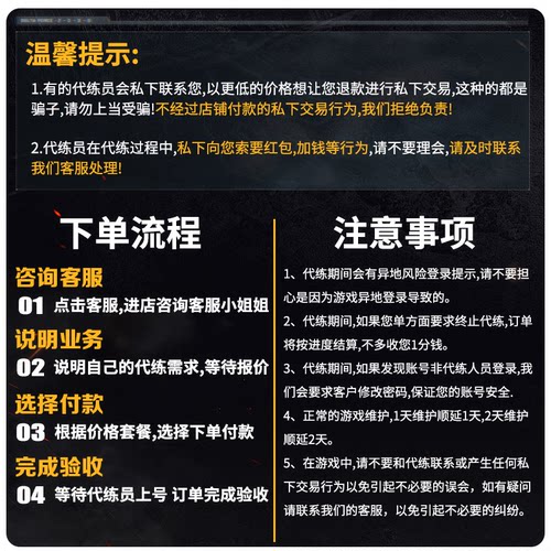 三角洲行动撞车跑刀哈夫币纯绿护航代打卡3x3保险箱陪玩部门任务 - 图1