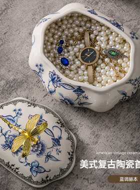 新品美式复古陶瓷首饰盒储物收纳罐家居创意陶瓷工艺品装饰品摆件