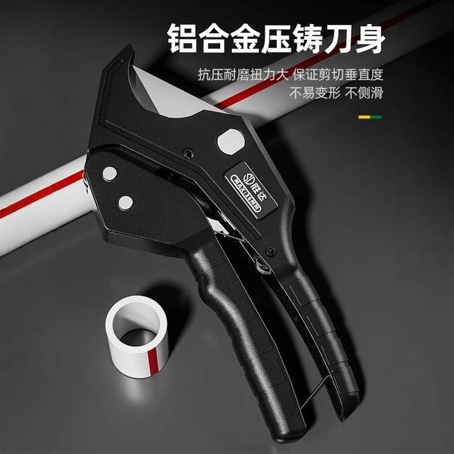 Ppr tube cutting knife cutting artifact pvc scissors
