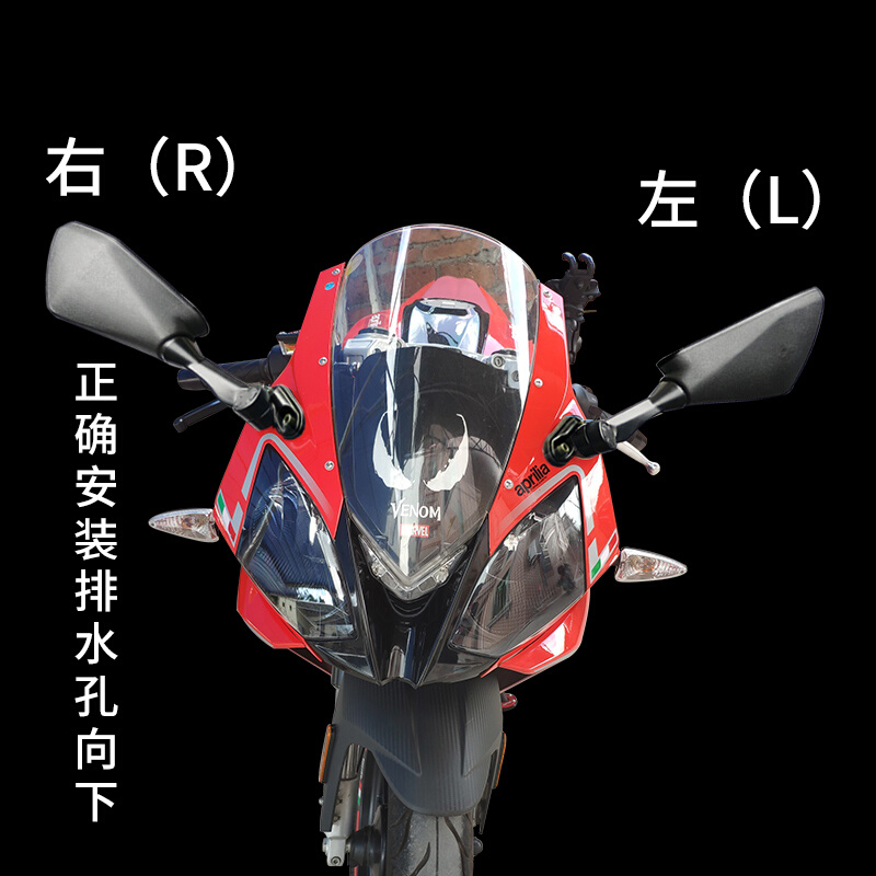 适用于阿普利GPR250R/SRMAX300摩托车改装可折叠后视反光倒镜蓝光 - 图0