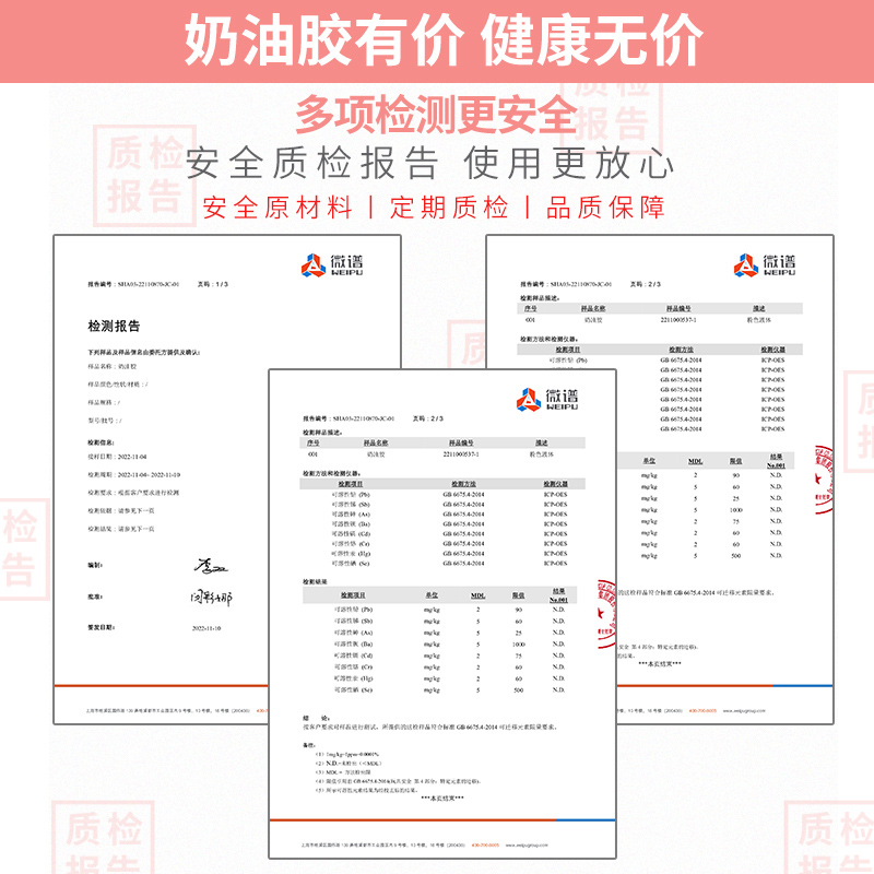 43色集合仿真奶油胶diy奶油胶手机壳手工制作发饰发夹品材料包全套树脂配件diy手机壳文具盒镜子女孩发卡网红 - 图3