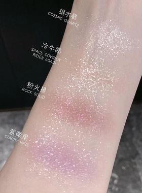 新款MUGELEEN紫薇星闪四色盘牛郎织女珠光细腻爆闪碎钻偏光湿眼影