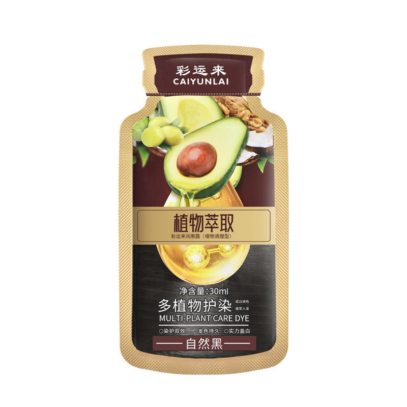 彩运来牛油果植物果染膏泡泡护发剂自己在家遮盖白膏短效染发剂,淘宝优惠券,粉丝福利购,淘宝优惠卷