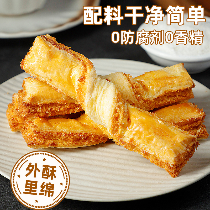 甘小鲜黄油椰蓉酥条黄油椰子棒 椰酥软酥条茶点办公室下午茶零食