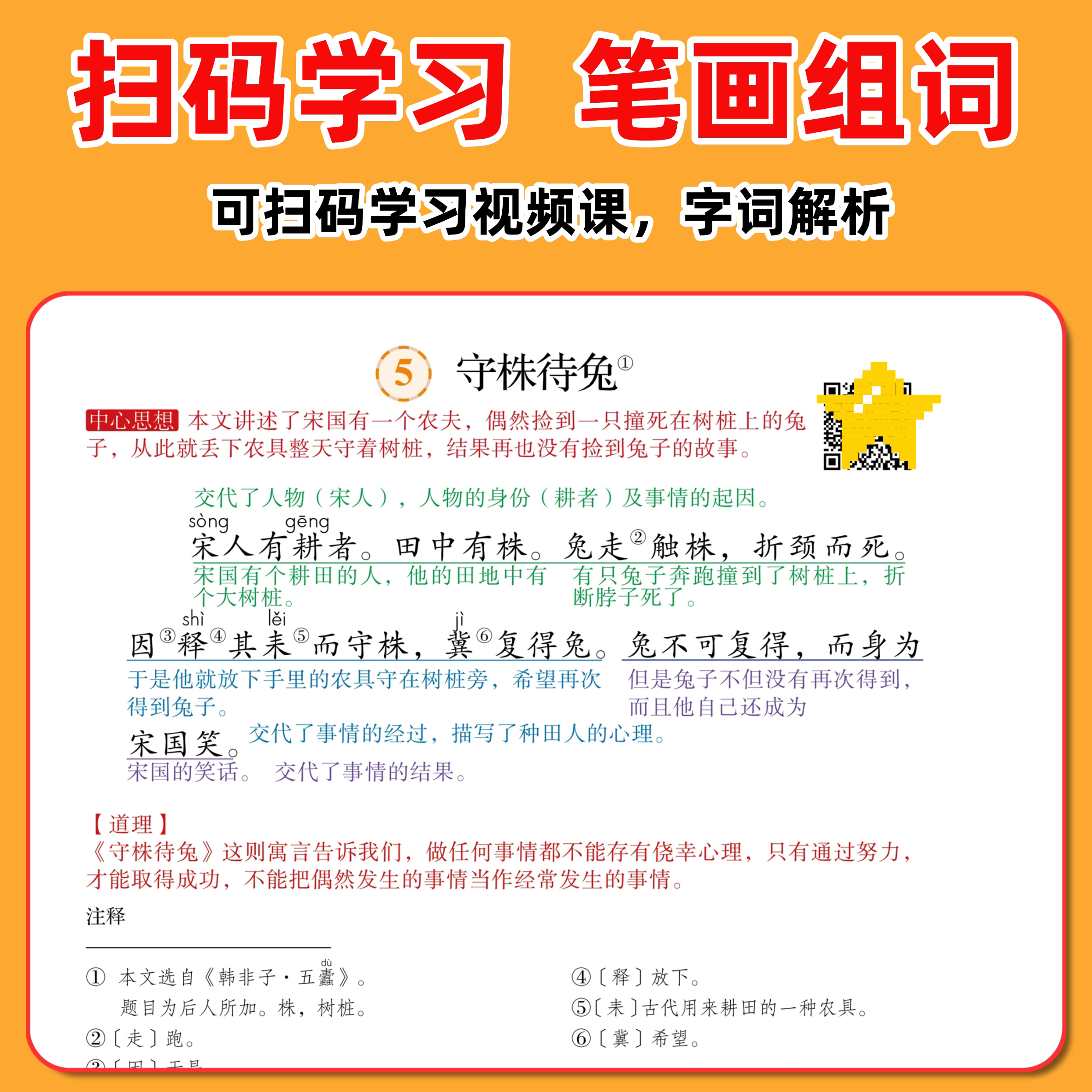 图 5