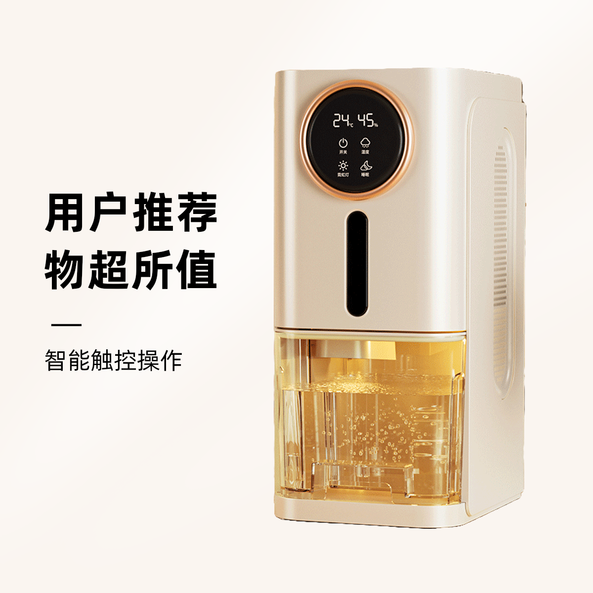 苏宁宜品除湿器室内抽湿机空气净化小型家用吸潮回南天神器一体机