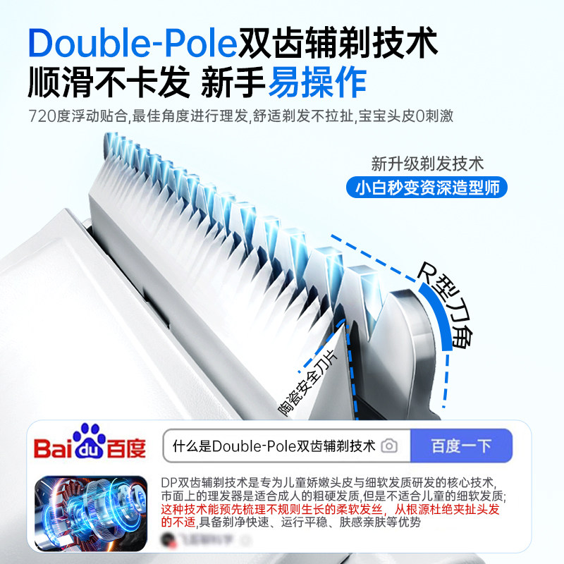 婴儿理发器超轻音自动吸发宝宝剃头发新生儿童电推子剃发神器,淘宝优惠券,粉丝福利购,淘宝优惠卷