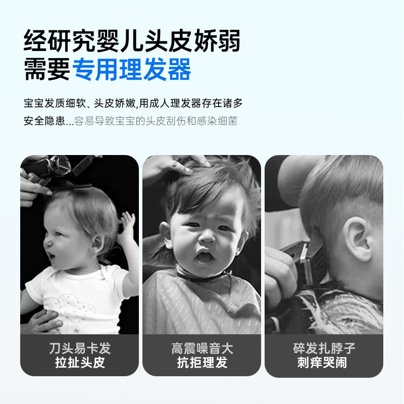 婴儿理发器超轻音自动吸发宝宝剃头发新生儿童电推子剃发神器,淘宝优惠券,粉丝福利购,淘宝优惠卷